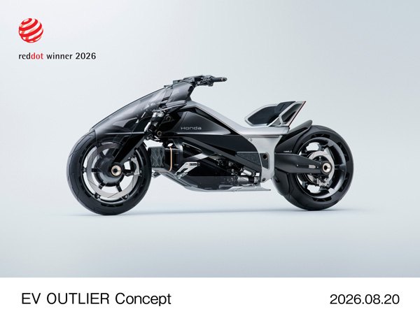 Honda EV Outlier Concept: két kerékagymotorral mutat jövőképet